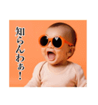 架空の赤さん【関西弁】（個別スタンプ：11）