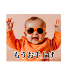 架空の赤さん【関西弁】（個別スタンプ：13）