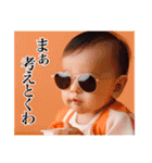 架空の赤さん【関西弁】（個別スタンプ：14）