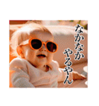 架空の赤さん【関西弁】（個別スタンプ：16）