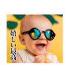 架空の赤さん【関西弁】（個別スタンプ：31）