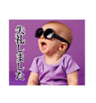 架空の赤さん【関西弁】（個別スタンプ：34）
