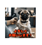 ビジネスパグの働く日常（個別スタンプ：10）