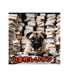 ビジネスパグの働く日常（個別スタンプ：14）