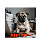 ビジネスパグの働く日常（個別スタンプ：16）