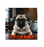 ビジネスパグの働く日常（個別スタンプ：17）