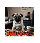 ビジネスパグの働く日常（個別スタンプ：22）