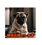 ビジネスパグの働く日常（個別スタンプ：31）