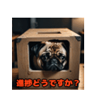 ビジネスパグの働く日常（個別スタンプ：33）