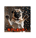ビジネスパグの働く日常（個別スタンプ：34）