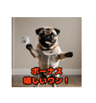 ビジネスパグの働く日常（個別スタンプ：36）
