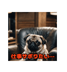 ビジネスパグの働く日常（個別スタンプ：37）