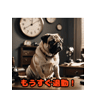 ビジネスパグの働く日常（個別スタンプ：39）