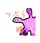 ハルキゲニアのハルキくん（個別スタンプ：7）