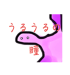 ハルキゲニアのハルキくん（個別スタンプ：22）