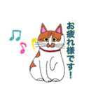 保護猫タマと仲間たち（個別スタンプ：3）