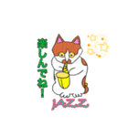 保護猫タマと仲間たち（個別スタンプ：4）