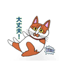 保護猫タマと仲間たち（個別スタンプ：10）