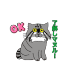 保護猫タマと仲間たち（個別スタンプ：15）