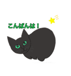 保護猫タマと仲間たち（個別スタンプ：17）