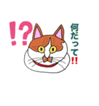 保護猫タマと仲間たち（個別スタンプ：18）