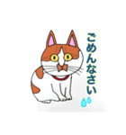 保護猫タマと仲間たち（個別スタンプ：21）
