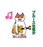 保護猫タマと仲間たち（個別スタンプ：22）