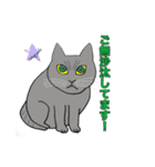 保護猫タマと仲間たち（個別スタンプ：30）