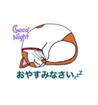 保護猫タマと仲間たち（個別スタンプ：32）