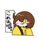 ゆうちゃんのスタンプですわ〜（個別スタンプ：9）