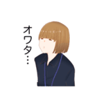 社畜のシャチ子（個別スタンプ：9）