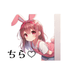 うさぎちゃん♡③（個別スタンプ：2）
