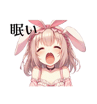 うさぎちゃん♡③（個別スタンプ：5）
