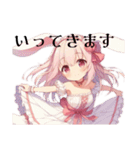 うさぎちゃん♡③（個別スタンプ：9）