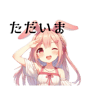 うさぎちゃん♡③（個別スタンプ：10）