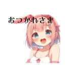うさぎちゃん♡③（個別スタンプ：12）