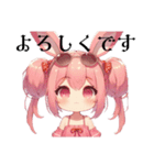 うさぎちゃん♡③（個別スタンプ：16）