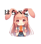 うさぎちゃん♡③（個別スタンプ：18）