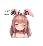 うさぎちゃん♡③（個別スタンプ：19）