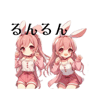 うさぎちゃん♡③（個別スタンプ：21）