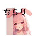うさぎちゃん♡③（個別スタンプ：22）