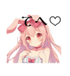 うさぎちゃん♡③（個別スタンプ：23）