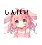 うさぎちゃん♡③（個別スタンプ：24）