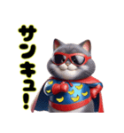 でぶ猫スーパーヒーロー参上【バナナlove】（個別スタンプ：1）