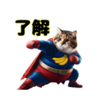 でぶ猫スーパーヒーロー参上【バナナlove】（個別スタンプ：3）