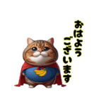 でぶ猫スーパーヒーロー参上【バナナlove】（個別スタンプ：7）