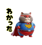 でぶ猫スーパーヒーロー参上【バナナlove】（個別スタンプ：15）