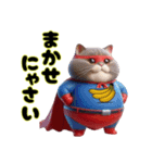 でぶ猫スーパーヒーロー参上【バナナlove】（個別スタンプ：16）