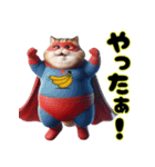 でぶ猫スーパーヒーロー参上【バナナlove】（個別スタンプ：22）