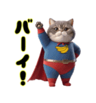 でぶ猫スーパーヒーロー参上【バナナlove】（個別スタンプ：24）
